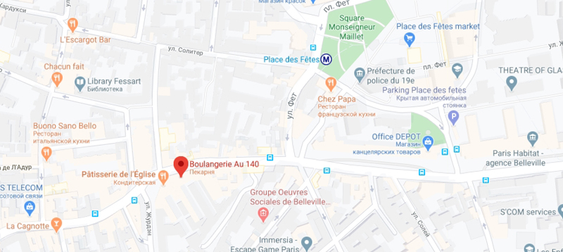Булочная Boulangerie Au 140 на карте Парижа