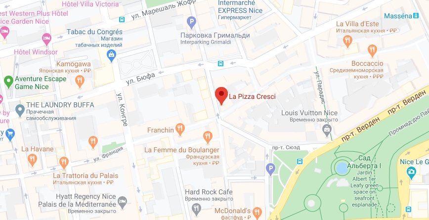 Где находится La Pizza Cresci